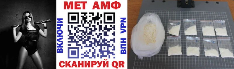 Амфетамин 98%  Мамоново 