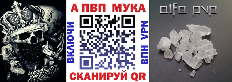 закладка  mega ТОР  это состав  Мамоново  Alpha-PVP Crystall 