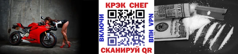 КОКАИН Перу  omg ссылки  Мамоново 