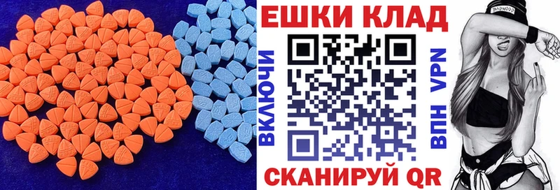 ЭКСТАЗИ VHQ  mega вход  Мамоново  купить наркотики цена 