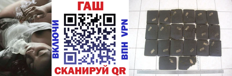 хочу наркоту Мамоново ГАШИШ Premium