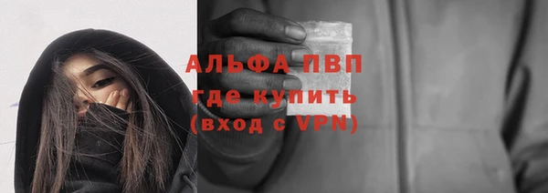 скорость Алексеевка
