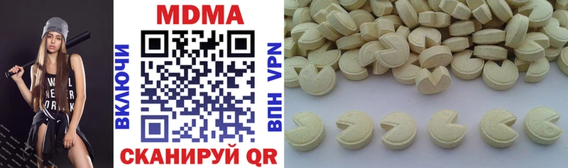 MDMA Molly  Мамоново 