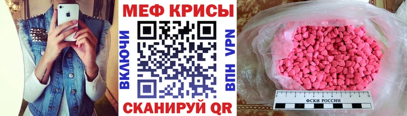 МЯУ-МЯУ мяу мяу  Мамоново 
