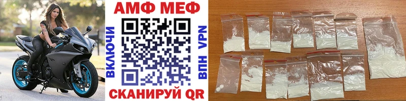 Метамфетамин мет  Мамоново 