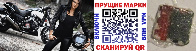 сайты даркнета официальный сайт  Мамоново  Марки NBOMe 1,8мг  как найти закладки 