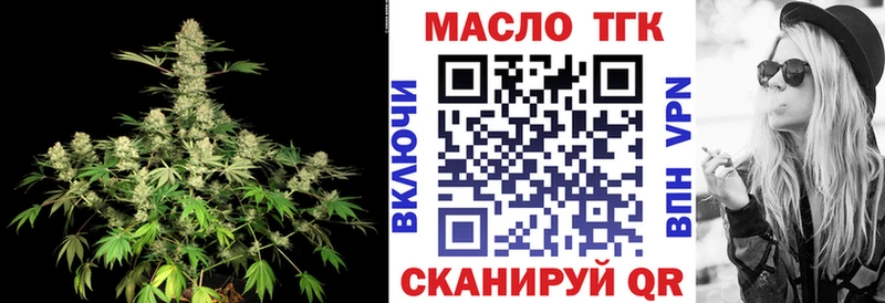 Дистиллят ТГК жижа  цена   Мамоново 
