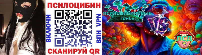 Псилоцибиновые грибы прущие грибы  Мамоново 